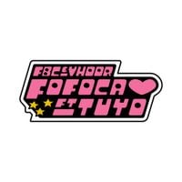 FBC - Fofoca