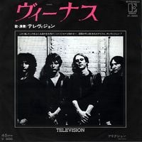 Television - Venus