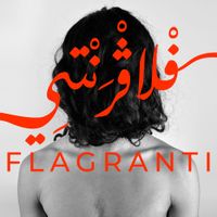 Deena Abdelwahed - Flagranti