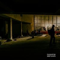 паліндром - Концерт для Лорта