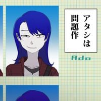 Ado - アタシは問題作 [I&rsquo;m a Controversy]