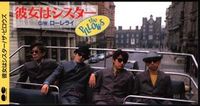 the pillows - 彼女はシスター [Kanojo wa Sister]
