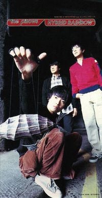 the pillows - ハイブリッド レインボウ [HYBRID RAINBOW]