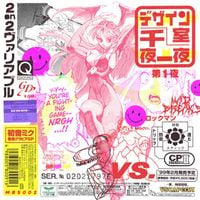 MAD BREAKS - MBS002