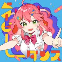 Sakura Miko - Baby Dance