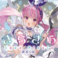 Minato Aqua (湊あくあ) - Kira Kira