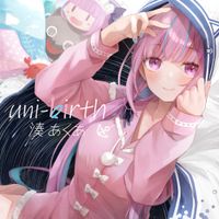 Minato Aqua (湊あくあ) - uni-birth