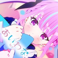 Minato Aqua (湊あくあ) - I Wanna