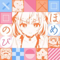 Shirogane Noel - Homenobi