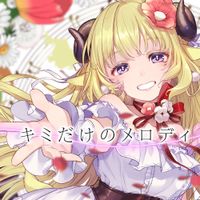 角巻わため [Tsunomaki Watame] - Melody For You