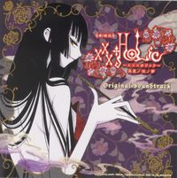 斎藤 恒芳 [Tsuneyoshi Saito] - 劇場版 xxxHOLiC 真夏ノ夜ノ夢 Original Soundtrack (Gekijoban xxxHOLiC Manatsu no yoru no yume Original Soundtrack)