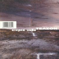 Stereo Nova - &Tau;έ&lambda;&sigma;&omicron;&nu;