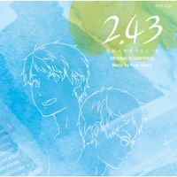 Yugo Kanno - 2.43 Seiin High School Men's Volleyball Club Original Soundtrack