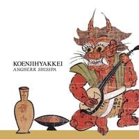 高円寺百景 [Koenji Hyakkei] - Angherr shisspa