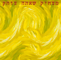 Kuchy - קוצ'י - מצחיק שאתה צוחק