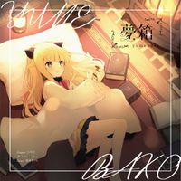 ミツキヨ [Mitsukiyo] - 夢箱