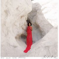 Sidibe - All Your Love Inside
