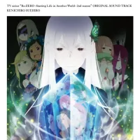 末廣 健一郎 [Kenichiro Suehiro] - Re:Zero &minus; Starting Life in Another World Season 2 Original Sound Track