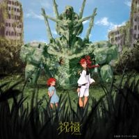 YOASOBI - 祝福 [The Blessing]