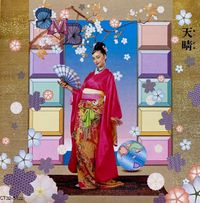 Sadistic Mika Band - 天睛 [APPARE]