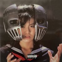 LUNAR - XGRESSIONS