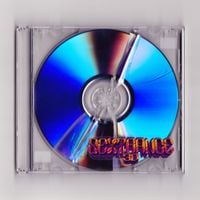 Various Artists - Sextrance Worldwide Vol. 2