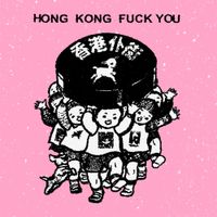 HONG KONG FUCK YOU - A LA MIERDA