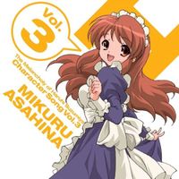 Yūko Gotō - The Melancholy of Haruhi Suzumiya Character Song Vol. 3 Mikuru Asahina