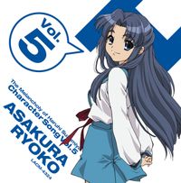 Natsuko Kuwatani - The Melancholy of Haruhi Suzumiya Character Song Vol. 5 Ryoko Asakura