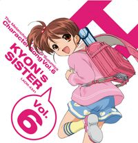 Sayaka Aoki - The Melancholy of Haruhi Suzumiya Character Song Vol. 6 Kyon's Sister