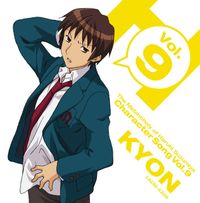 杉田智和 [Tomokazu Sugita] - The Melancholy of Haruhi Suzumiya Chracter Song Vol. 9 Kyon