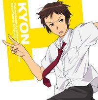 杉田智和 [Tomokazu Sugita] - The Melancholy of Haruhi Suzumiya New Character Song Vol. 5 Kyon