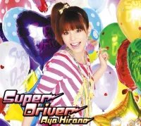 平野綾 [Aya Hirano] - Super Driver