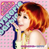 平野綾 [Aya Hirano] - Hysteric Barbie