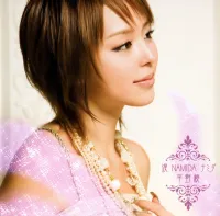 Aya Hirano & Tsunku - Namida NAMIDA Namida