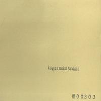 Kugatsuhascome - kugatsuhascome