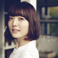 花澤香菜 [Kana Hanazawa] - Toumei na Onnanoko