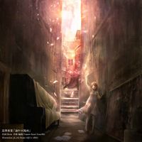 花澤香菜 [Kana Hanazawa] - Tadoritsuku Basho