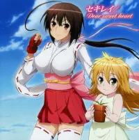 Aya Endo, Kana Hanazawa, Saori Hayami & Marina Inoue - Sekirei / Dear sweet heart