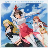 Aya Endo, Kana Hanazawa, Saori Hayami & Marina Inoue - Yakusoku I'm with You / SURVIVE BABY SURVIVE