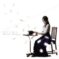 茅原実里 [Minori Chihara] - Michishirube
