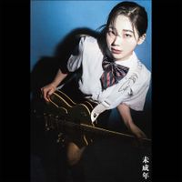 크리스탈티 [Crystal Tea] - Minority