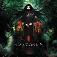 Daughters Of Sophia - ソ​フ​ィ​ア​の​娘​た​ち