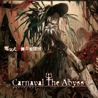 Denkare - Carnaval the Abyss