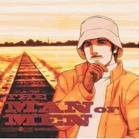 浦田恵司 [Keishi Urata] - Texhnolyze: The Man of Men