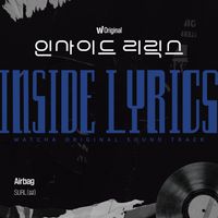 SURL - Watcha Original <Inside Lyrics> 'Airbag'