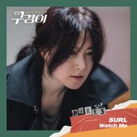 SURL - Inspector Koo (Original Television Soundtrack, Pt. 3)