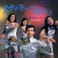 Hajime Kaido - Snacky de odorou