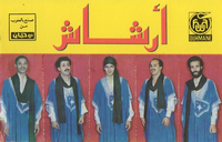 Archach - Al-Amber