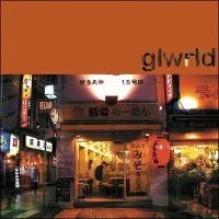 Rod Modell - Glow World